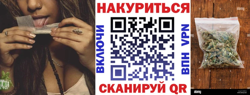 Виды наркотиков купить Белгород Бошки Шишки Кокаин ГАШ