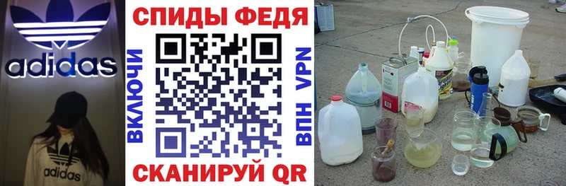 купить наркоту  Белгород  Амфетамин VHQ 