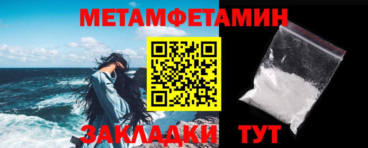 Amphetamine VHQ Белгород