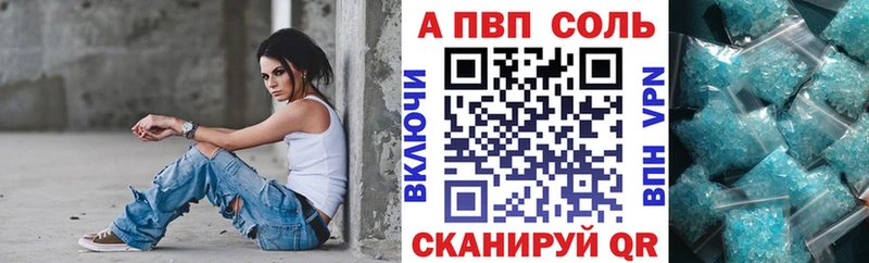 А ПВП СК  Белгород 