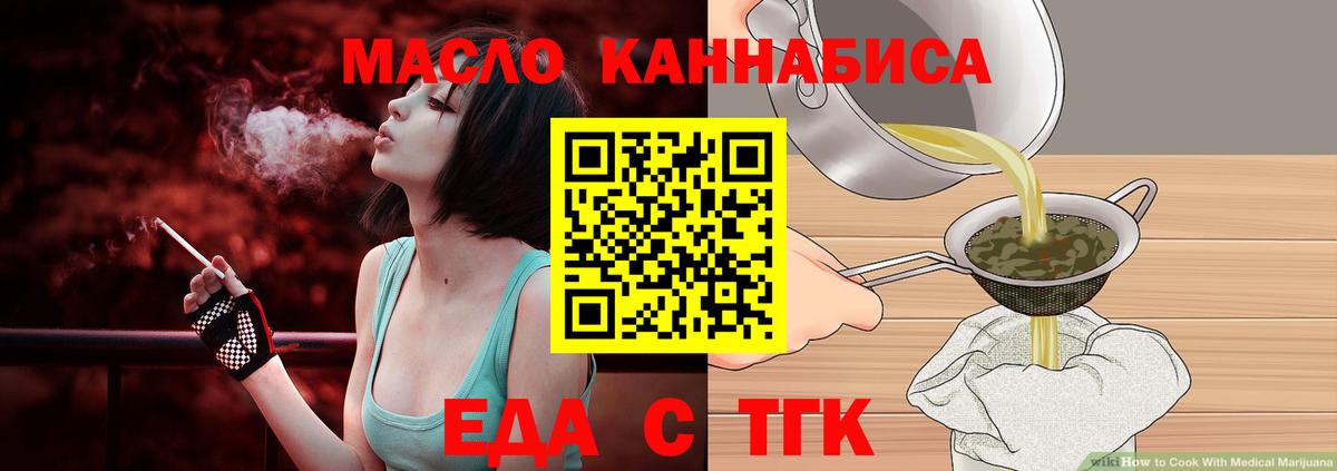 Белгород  Canna-Cookies конопля  Вход с VPN 