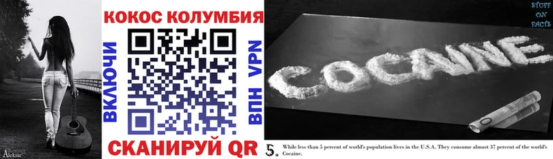 где можно купить   дарк нет Telegram  COCAIN Боливия  Белгород 