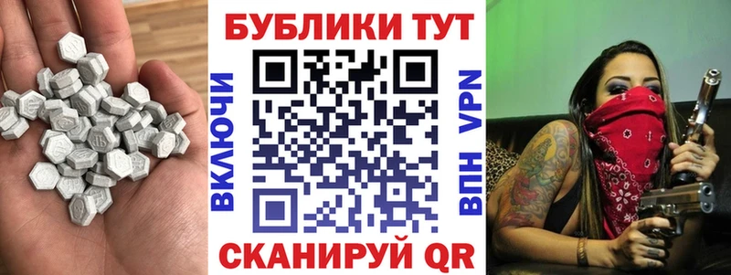 Ecstasy 300 mg  хочу   МЕГА маркетплейс  Белгород 