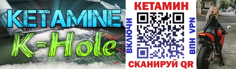 купить   Белгород  КЕТАМИН ketamine 