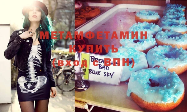 MDMA Premium VHQ Алексеевка