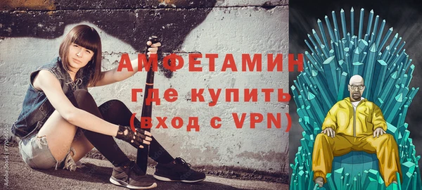MDMA Premium VHQ Алексеевка