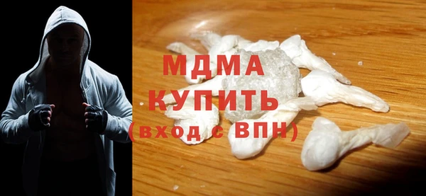 MDMA Premium VHQ Алексеевка
