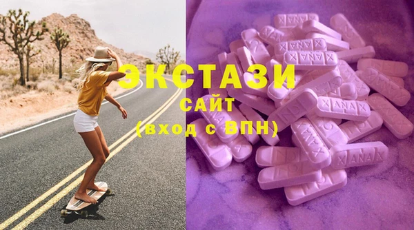 MDMA Premium VHQ Алексеевка