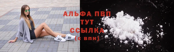 дистиллят марихуана Переславль-Залесский