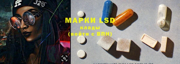 MDMA Premium VHQ Алзамай