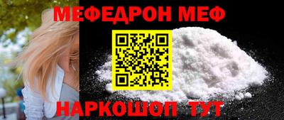 мет Нарткала