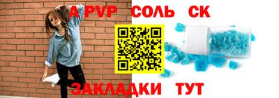 мет Нарткала