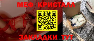 MESCALINE Нальчик