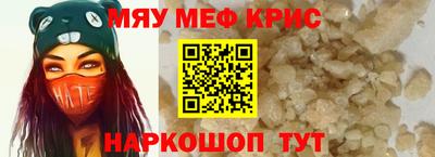 MESCALINE Нальчик
