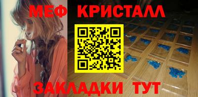 MESCALINE Нальчик