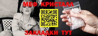гидра Наро-Фоминск