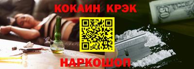 MESCALINE Нальчик