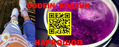 гидра Наро-Фоминск