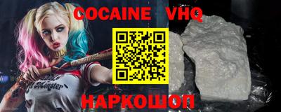 гидра Наро-Фоминск