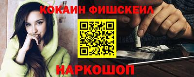 гидра Наро-Фоминск