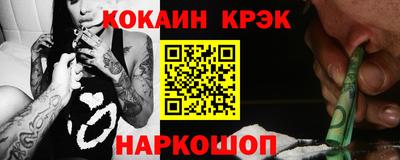 гидра Наро-Фоминск
