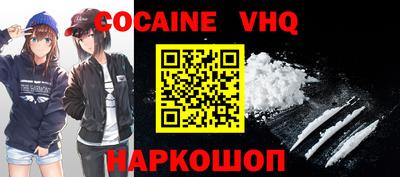 MESCALINE Нальчик