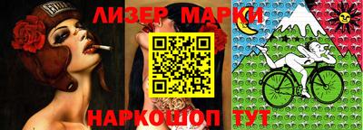 гидра Наро-Фоминск