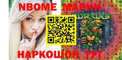 MESCALINE Нальчик