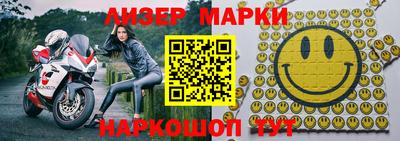 MESCALINE Нальчик