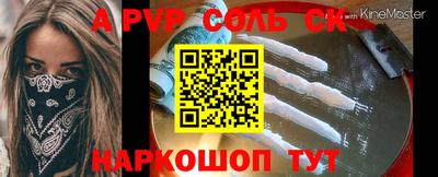 MESCALINE Нальчик