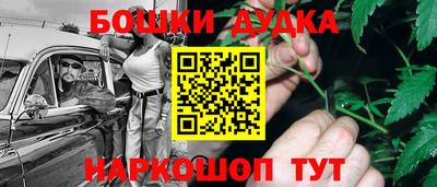 гидра Наро-Фоминск