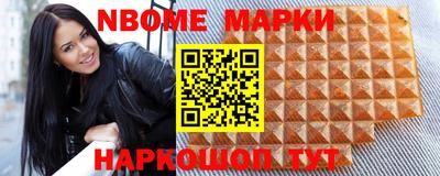 MESCALINE Нальчик