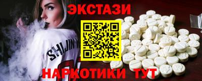гидра Наро-Фоминск