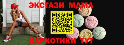 MESCALINE Нальчик