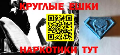 гидра Наро-Фоминск