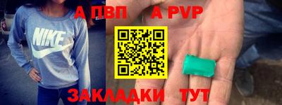 гидра Наро-Фоминск