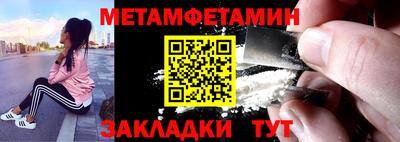 гидра Наро-Фоминск