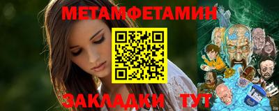 гидра Наро-Фоминск