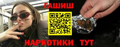 гидра Наро-Фоминск