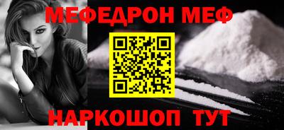мет Нарткала