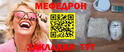 гидра Наро-Фоминск