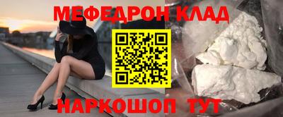 мет Нарткала