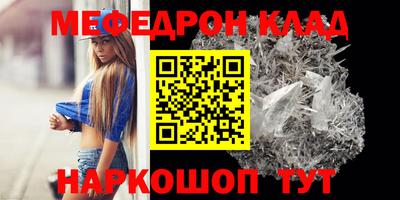 мет Нарткала