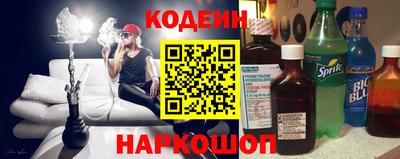 гидра Наро-Фоминск