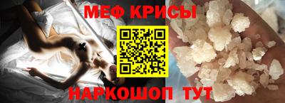 MESCALINE Нальчик
