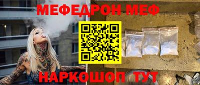 гидра Наро-Фоминск