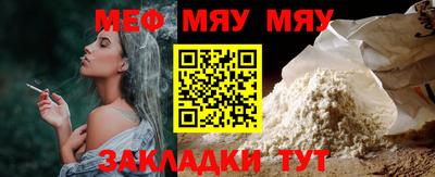 мет Нарткала