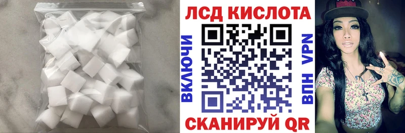где найти   Белгород  LSD-25 экстази ecstasy 