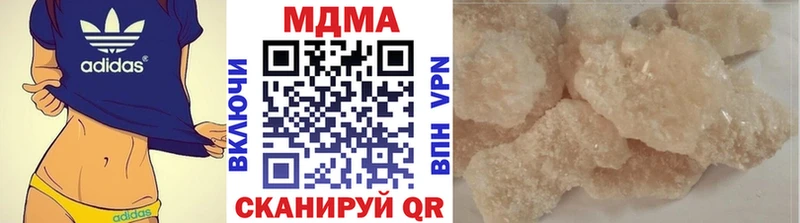 MDMA crystal  omg как войти  Белгород  дарнет шоп 