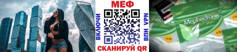 Меф мука Белгород